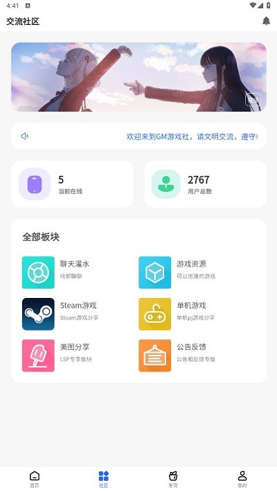 GM[ٷv2.2.0؈D1
