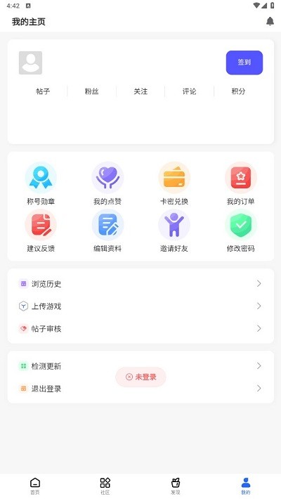 GM[ٷv2.2.0؈D0