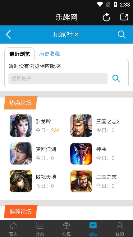 ��Ȥ�[����ӹٷ���v4.9.10���°�؈D2