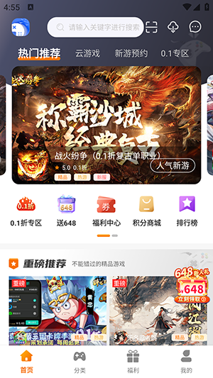 u[appٷ°v3.0.24426׿؈D2