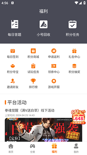 u[appٷ°v3.0.24426׿؈D0