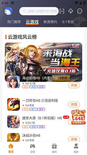 u[appٷ°v3.0.24426׿؈D3