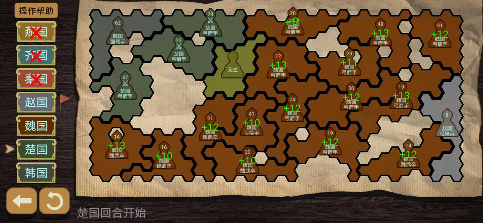 ����Մ��ģ�M���[����V���v1.2.2���°�؈D2