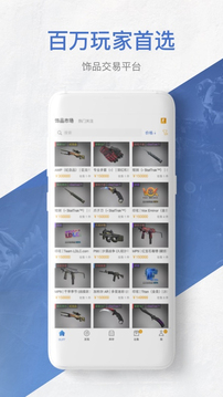 csgoƷƽ̨ٷ2.85.0.0؈D0