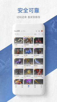 csgoƷƽ̨ٷ2.85.0.0؈D2