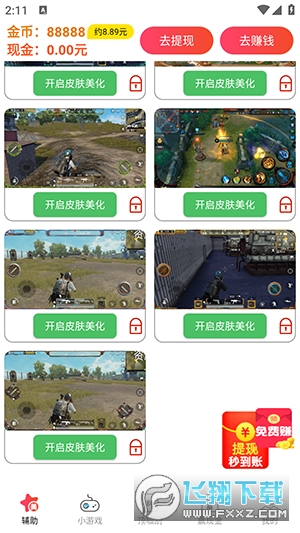 RC|180ٷd°1.4.0؈D2
