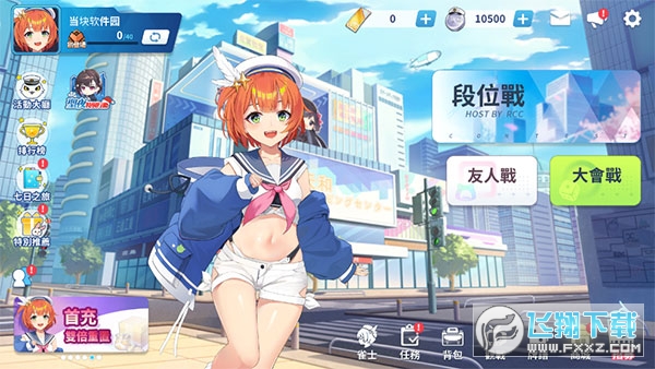 ��ȸһ�������[��׿��