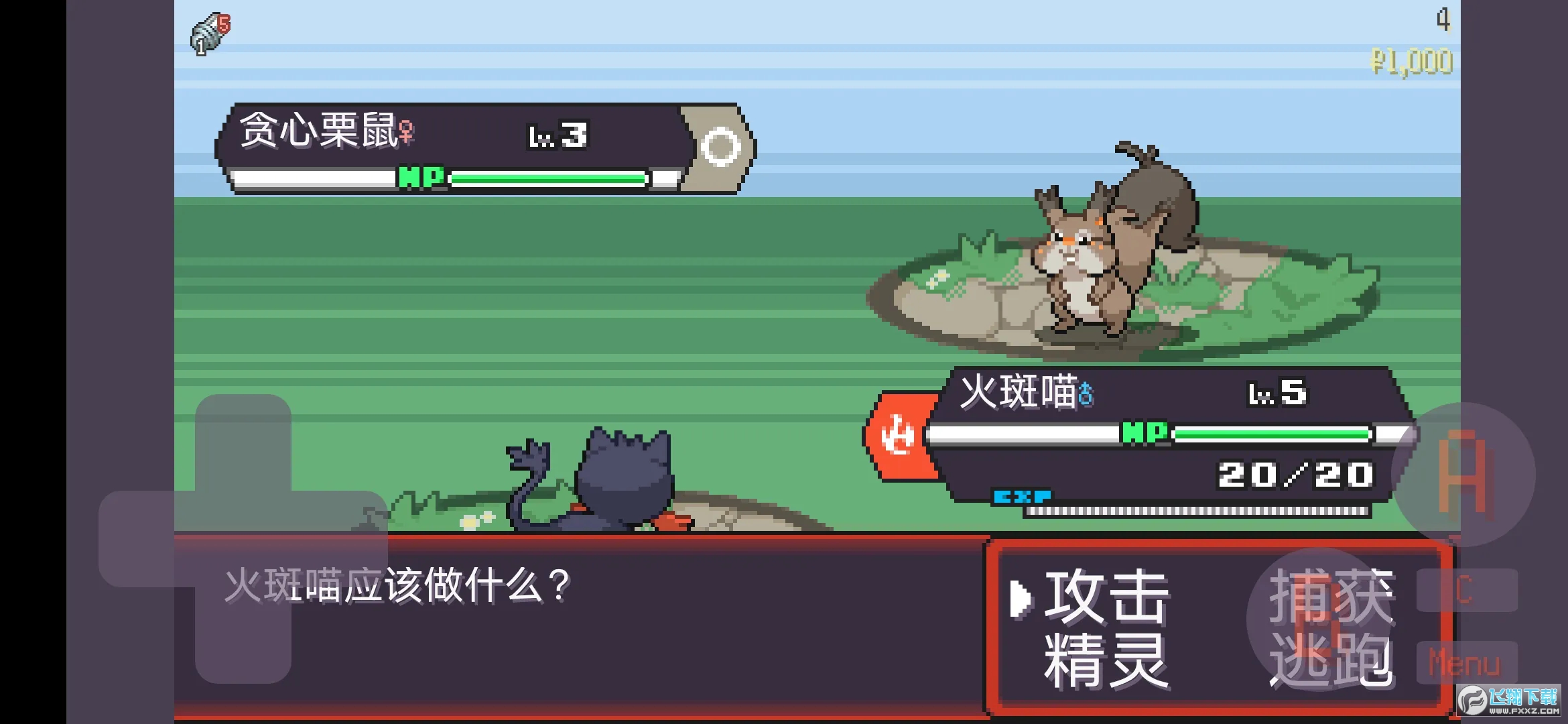 ���ɉ����������x����(pokerogue)