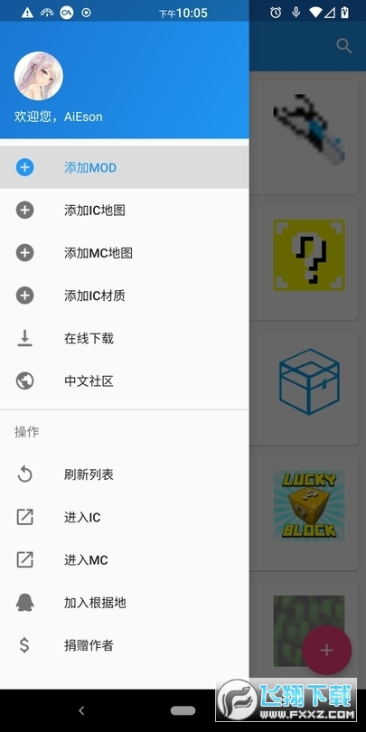 ultimatev1.41.4؈D2