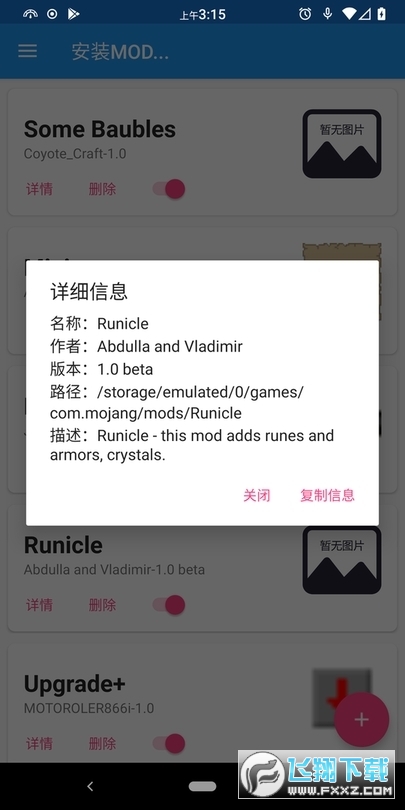 ultimatev1.41.4؈D0