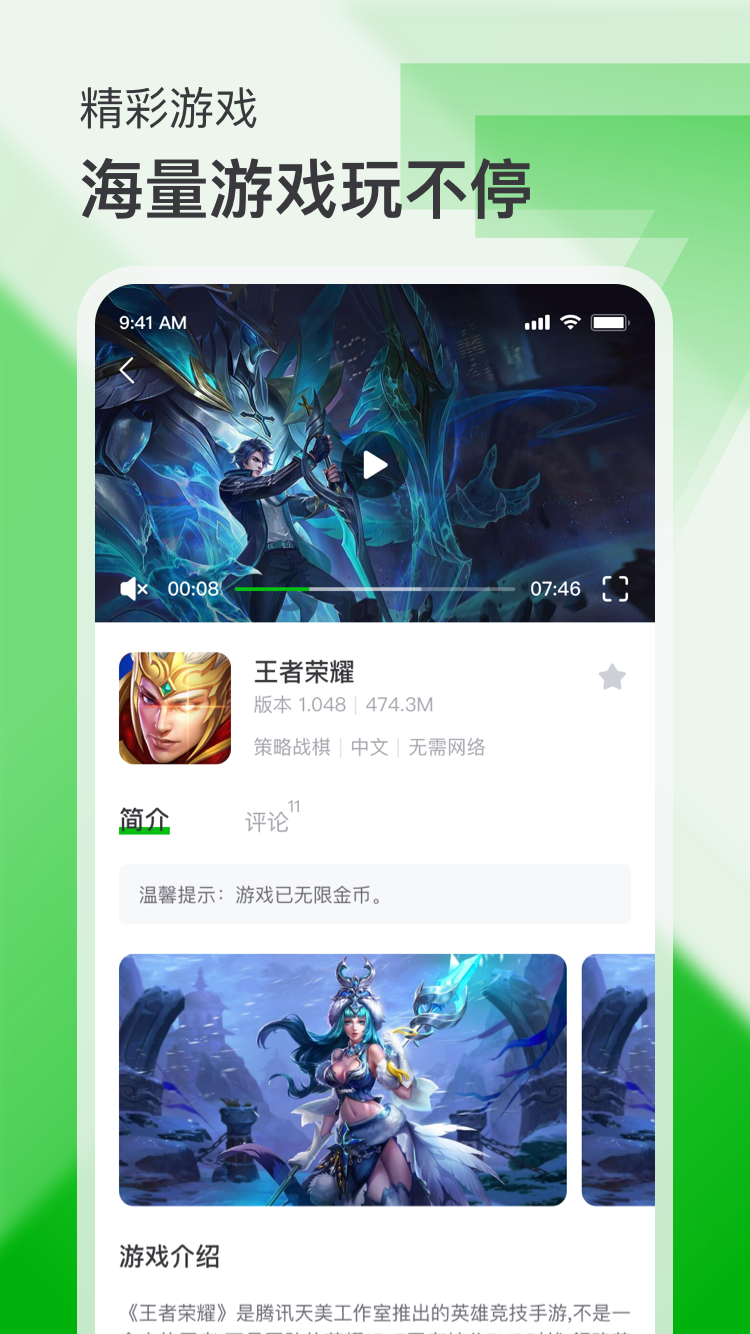 7233[ӰbMbv2.4؈D3