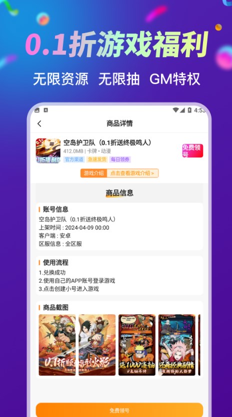 ۿ[app׿°1.3.1-R050717֙C؈D3
