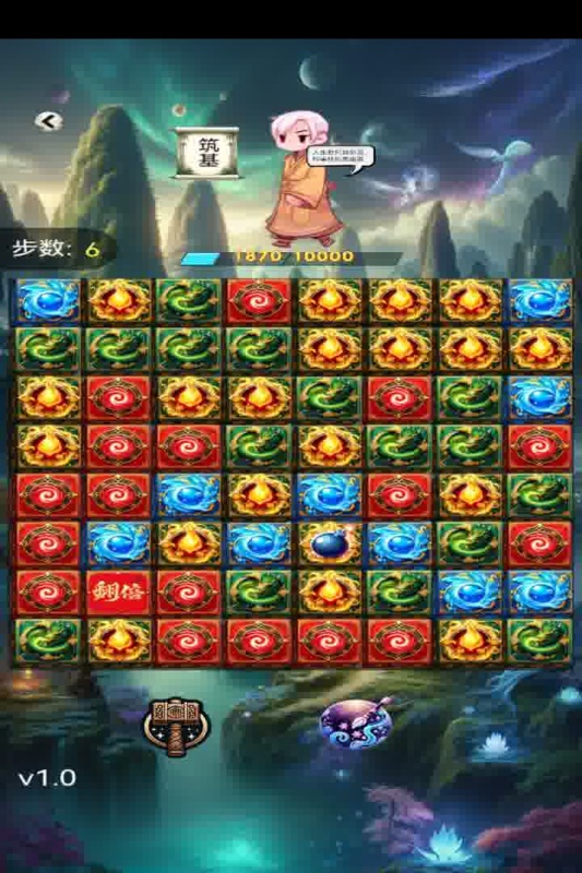 [ٷv1.0°؈D0