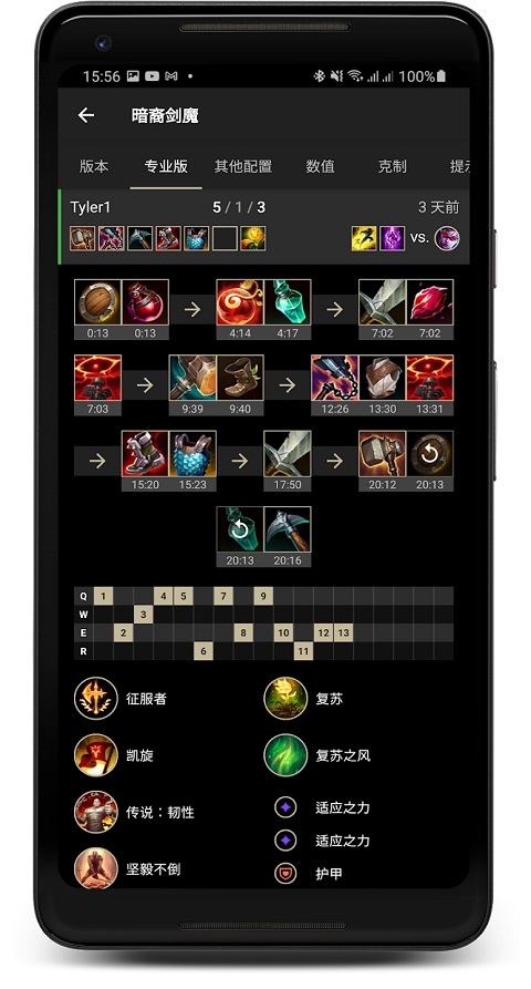 LoLegacy׿v1.371ٷ؈D0