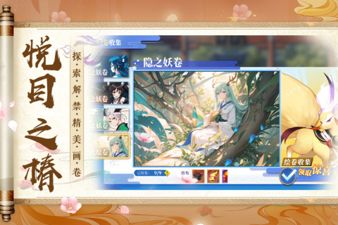 ֮谲׿v1.0.1°؈D3