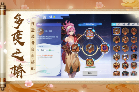 ֮谲׿v1.0.1°؈D1