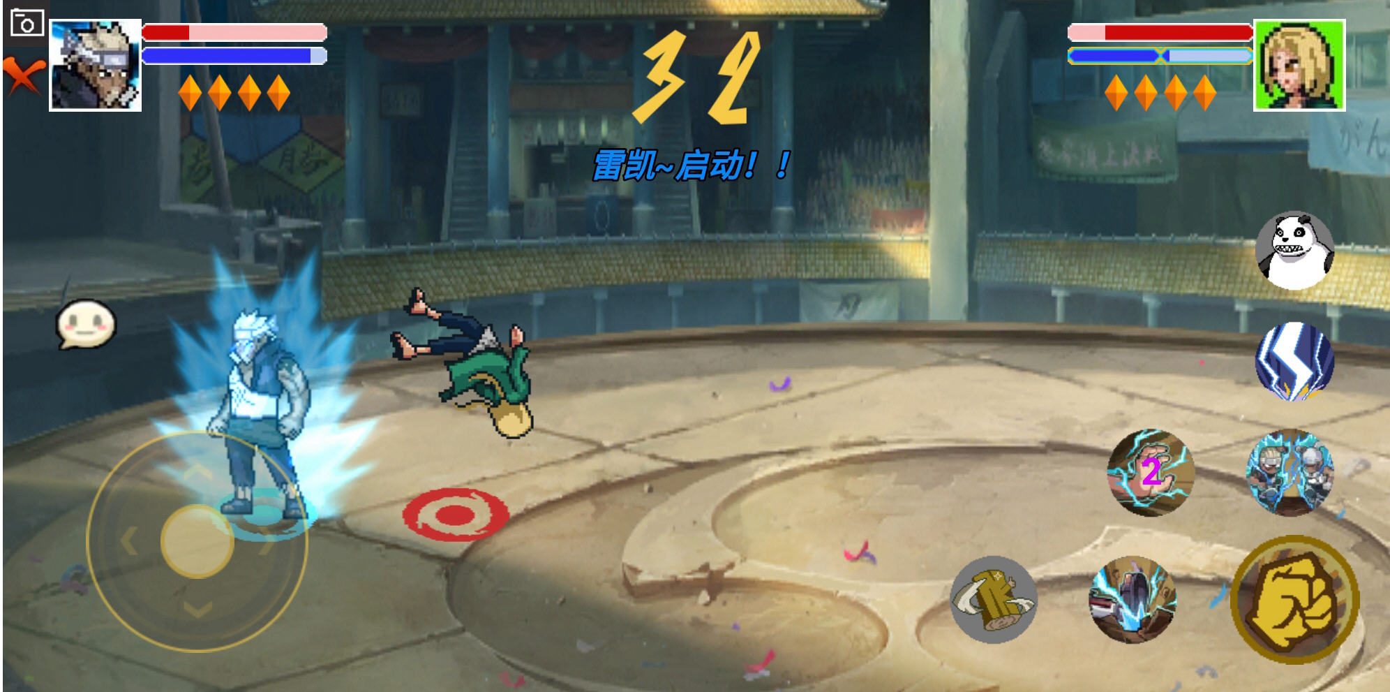 ػӰƪ֙Cv1.00.42°؈D3