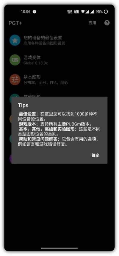 pgt|°V0.23.2؈D2