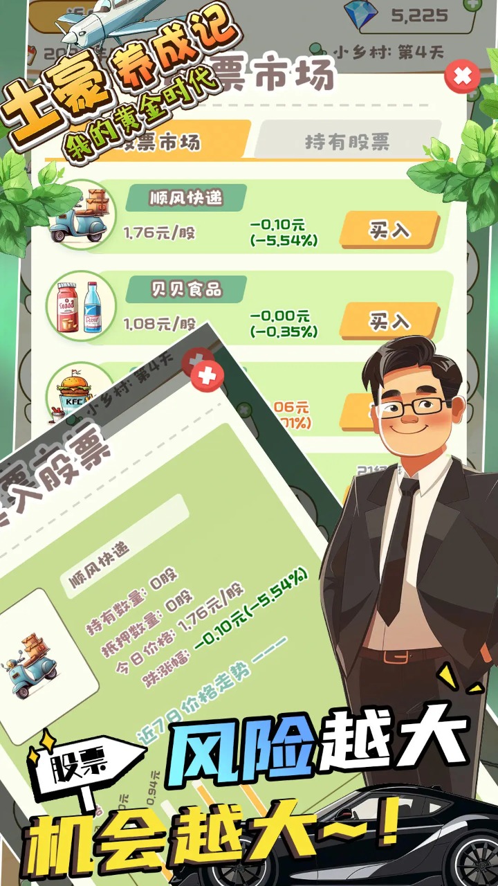 BӛҵSrV°v1.0.4ٷ؈D3