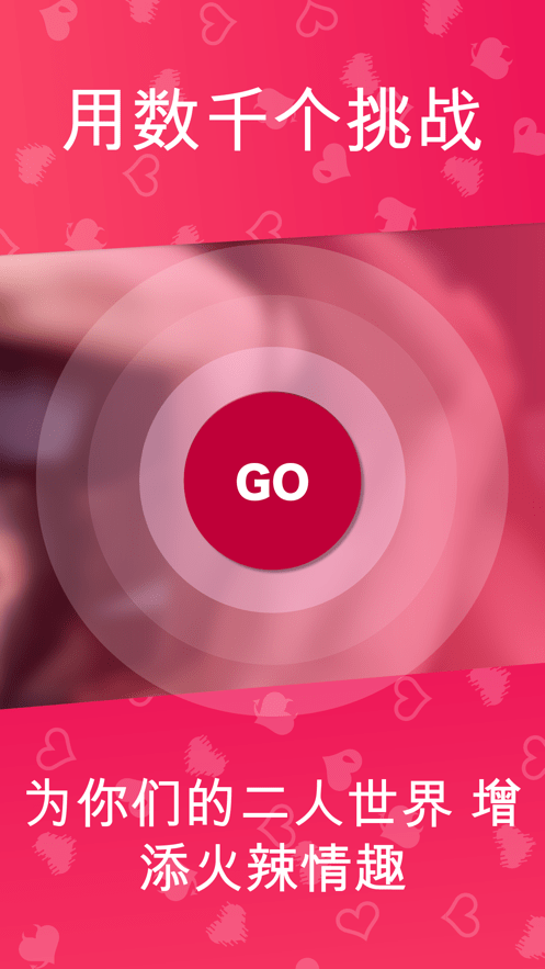 CoupieGame2024°v2.9.2׿؈D0