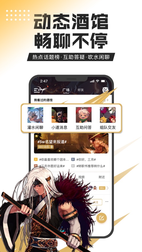 dnf֙Cֹٷd°v3.22.1 ׿؈D2