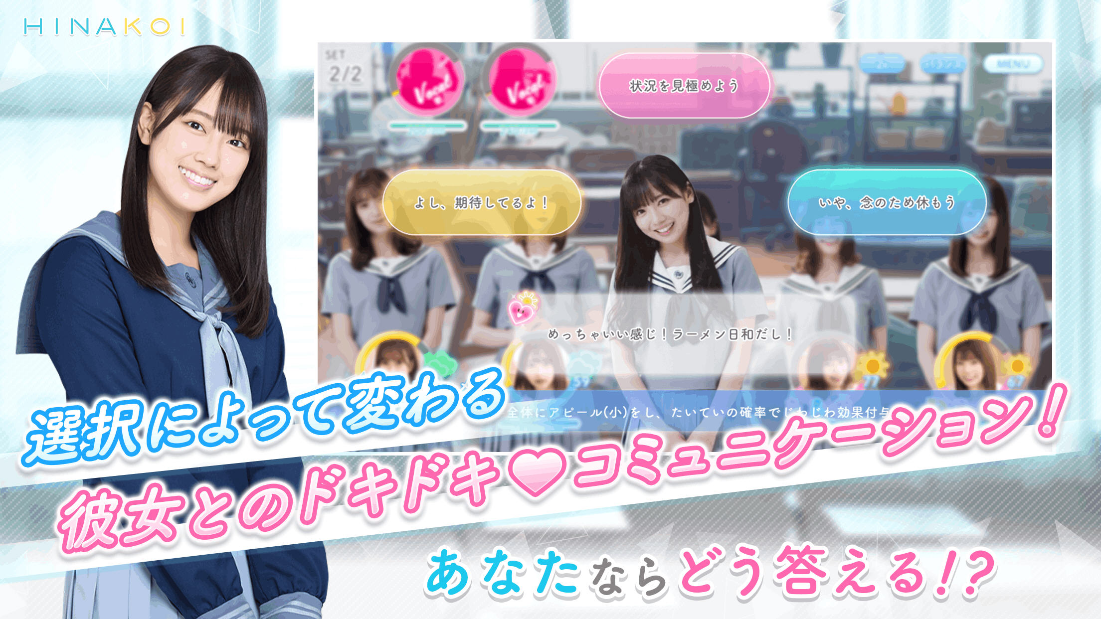 HINAKOIշٷv3.13.3°؈D2