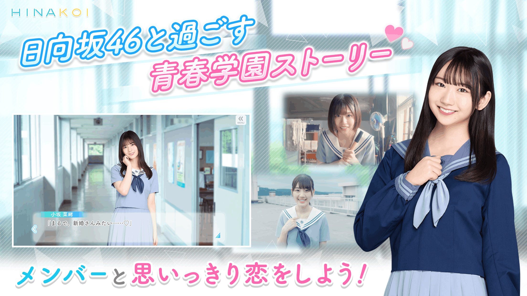 HINAKOIշٷv3.13.3°؈D1