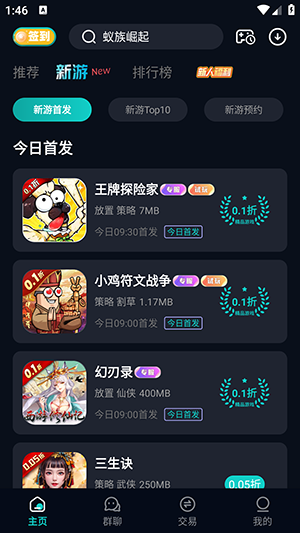0.05[ۿƽ̨ٷv12.0؈D3