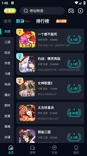 0.05[ۿƽ̨ٷv12.0؈D2