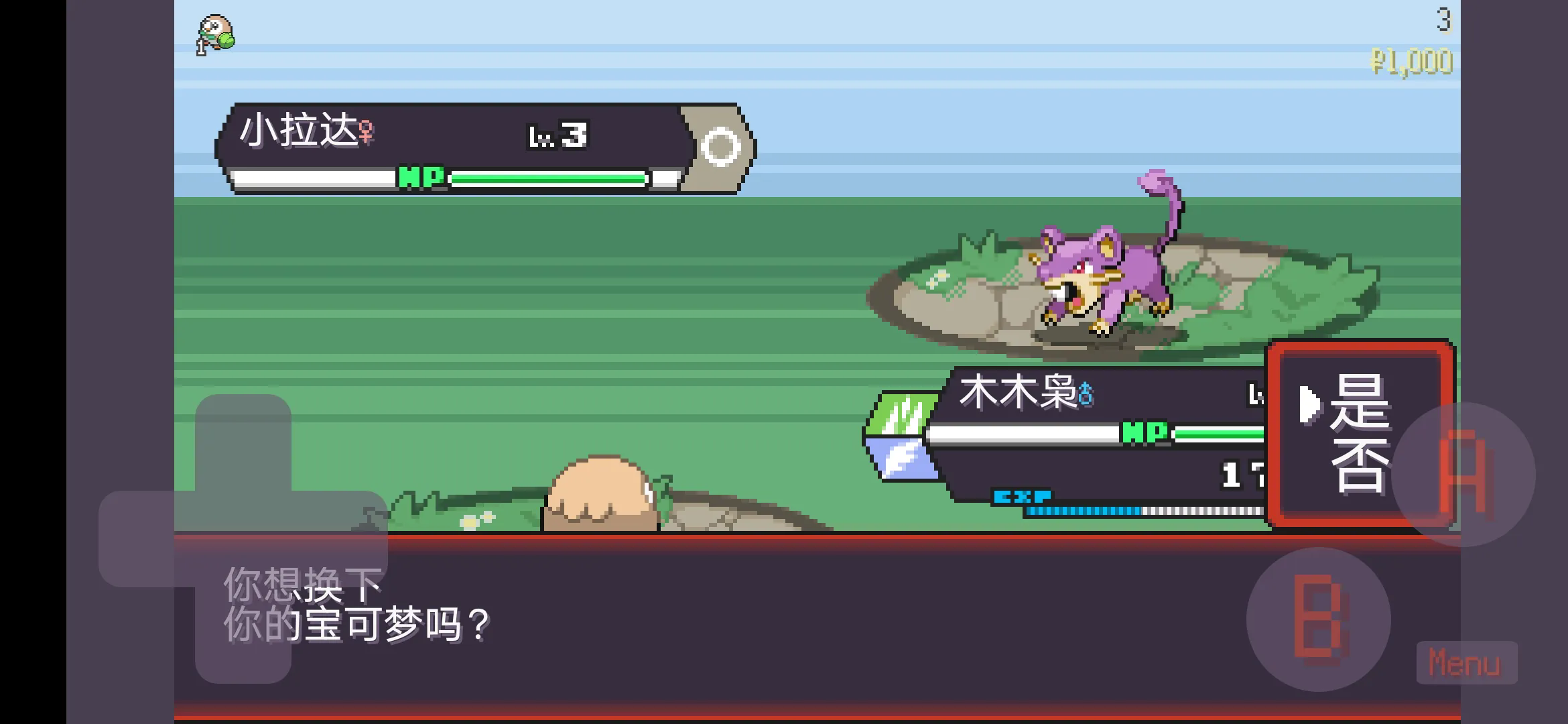 ���ɉ����������x����(pokerogue)v1.0���°�؈D4