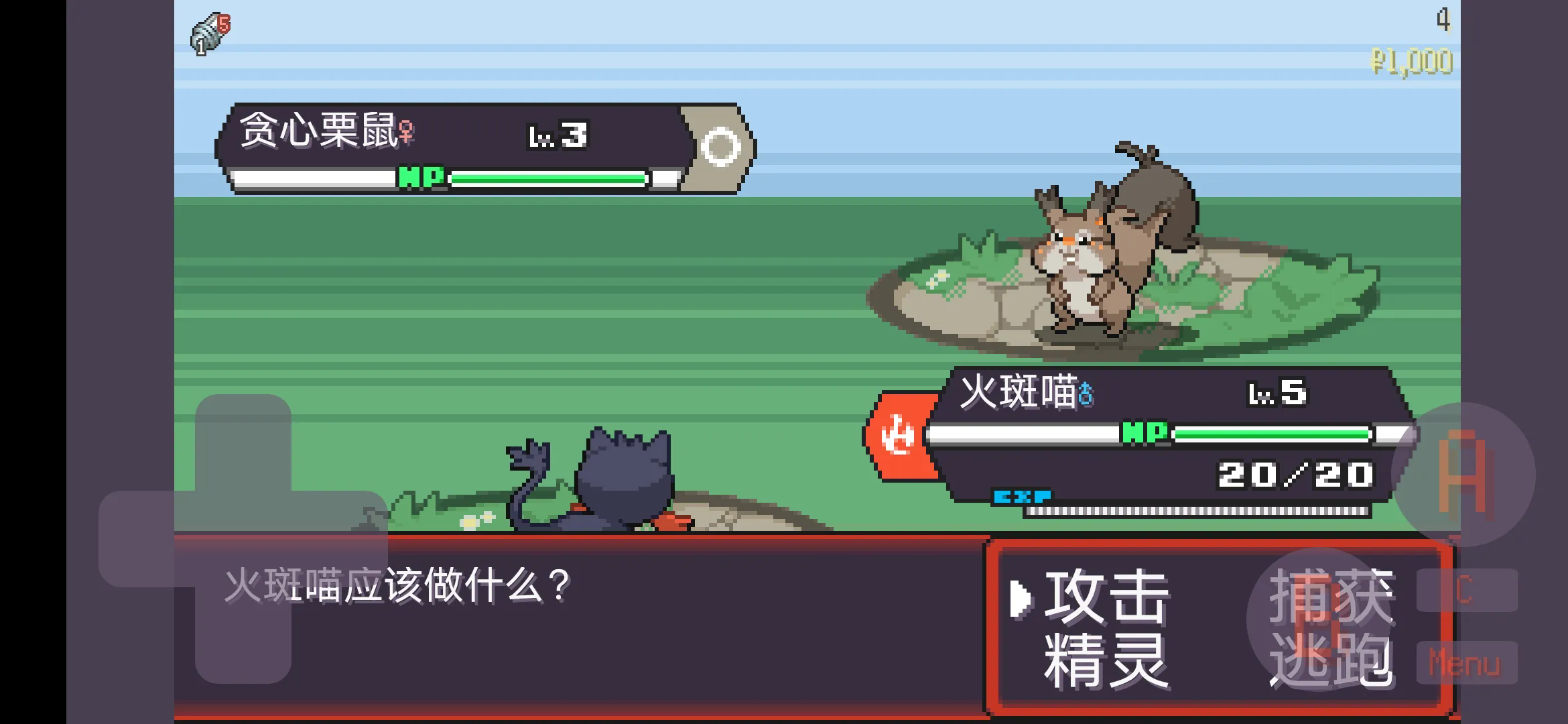 ���ɉ����������x����(pokerogue)v1.0���°�؈D3