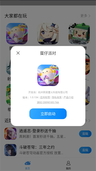 С[TV氲bV3.0.0.100؈D3