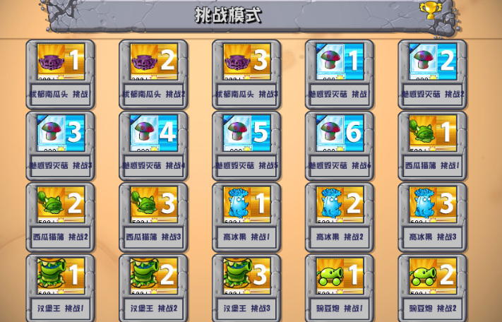 ֲ𽩌s޸v2.3׿؈D3