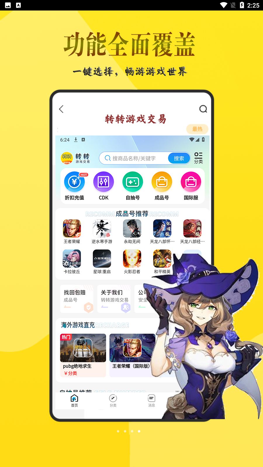 DD[app°v1.0.1֙C؈D0