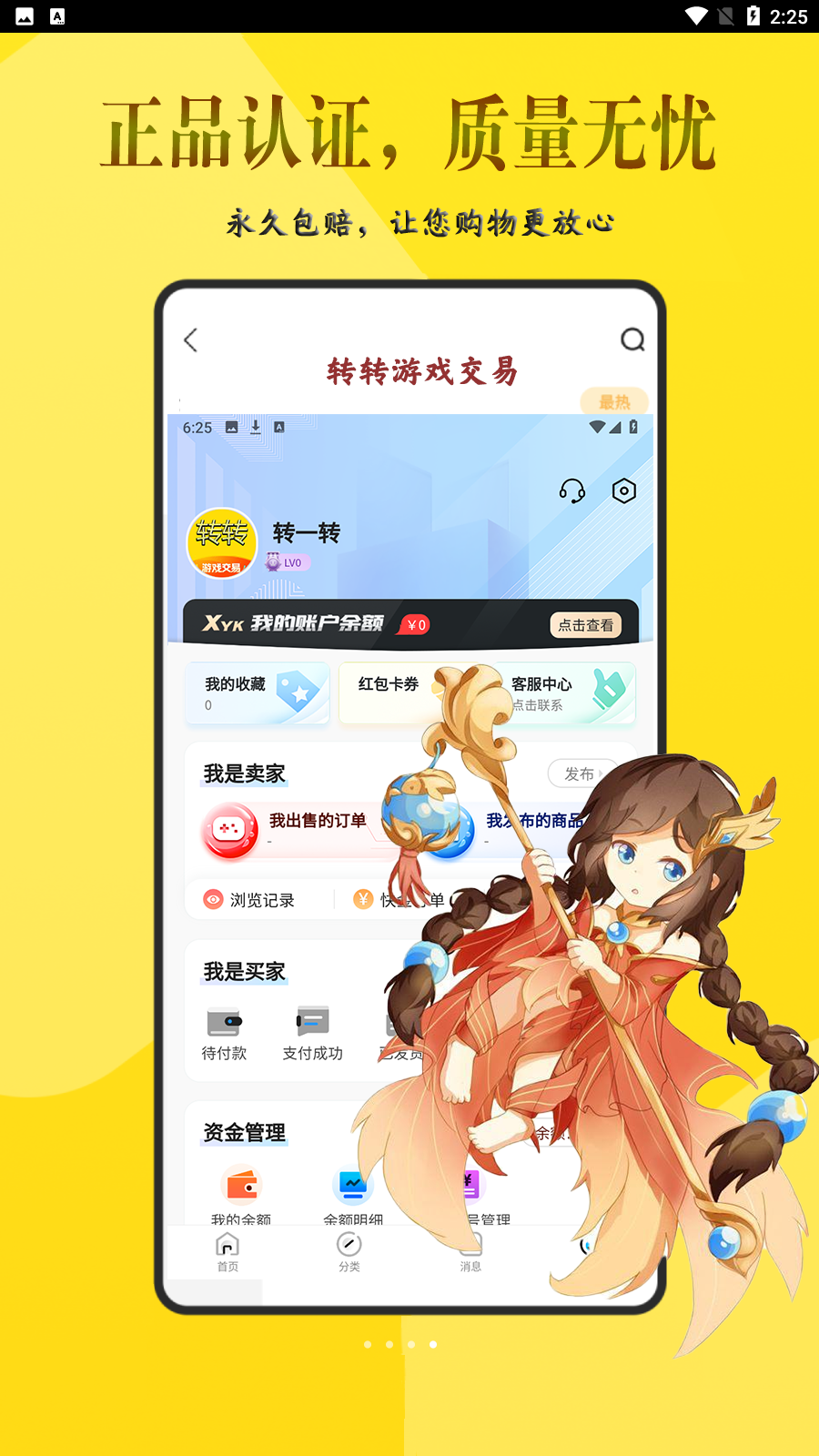 DD[app°v1.0.1֙C؈D2