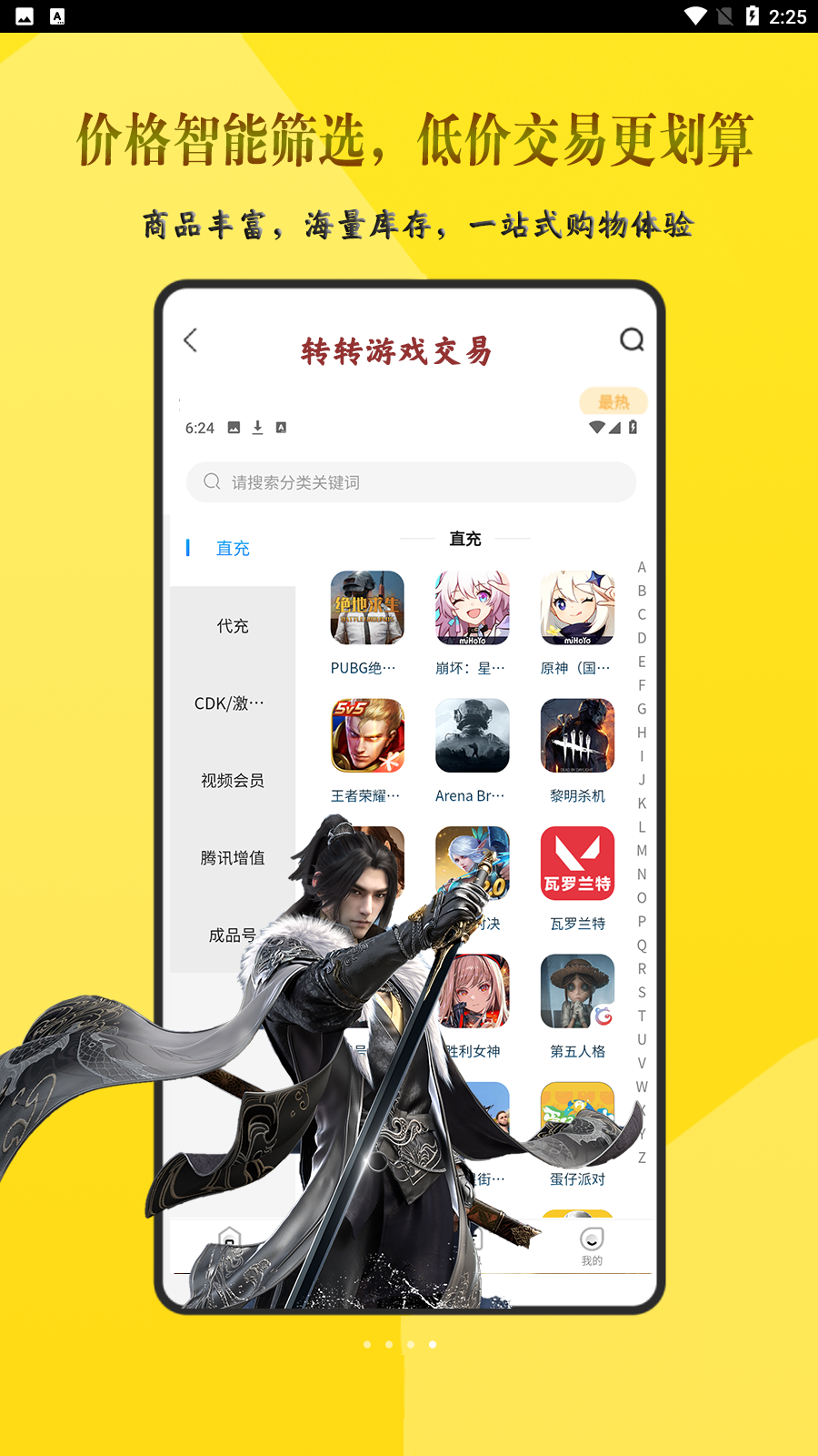 DD[app°v1.0.1֙C؈D1