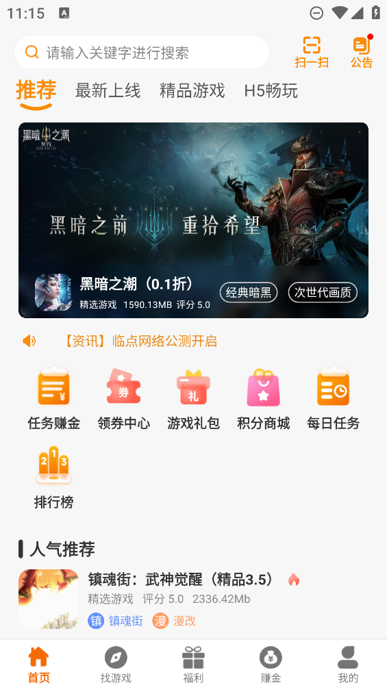 Rc[app2.1-build20240318֙C؈D1