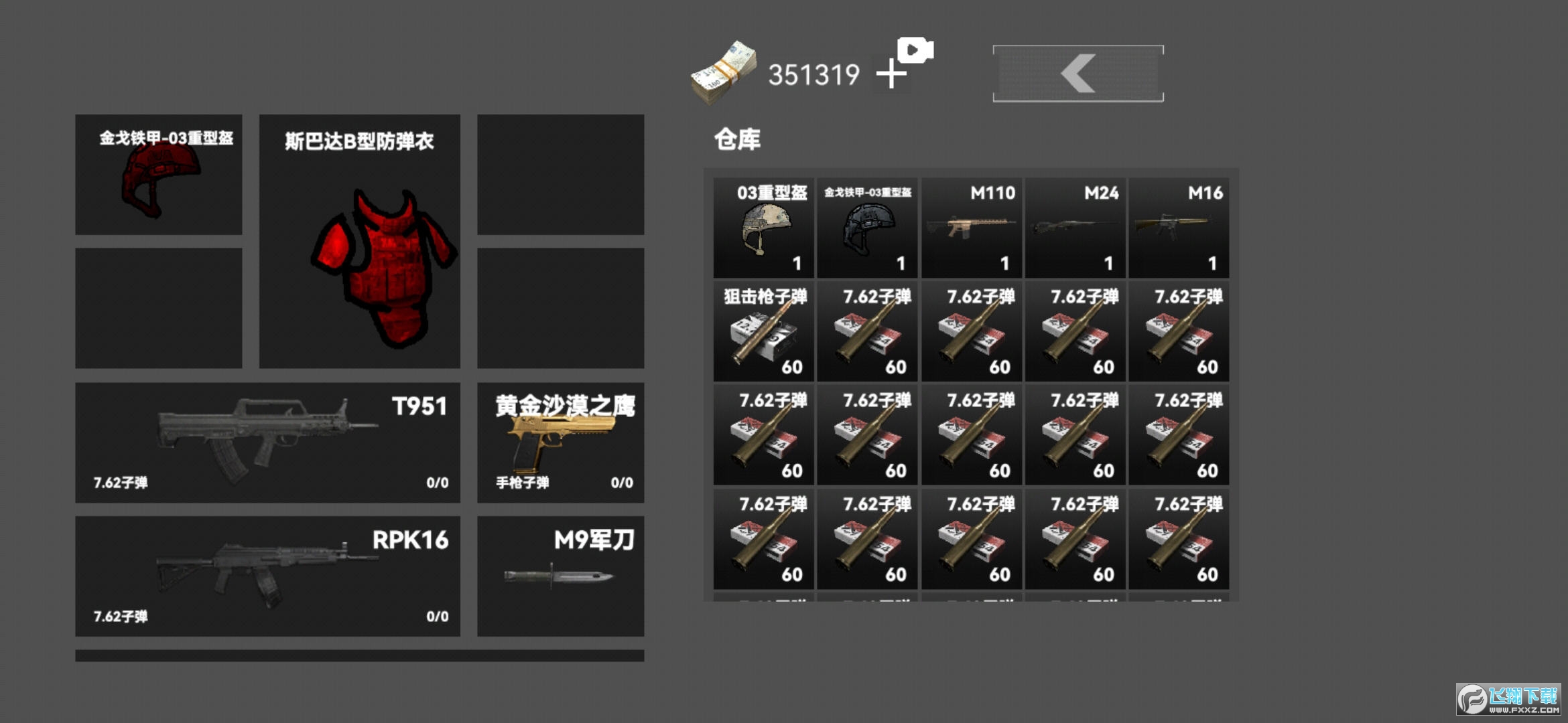 �޹����F�������°�