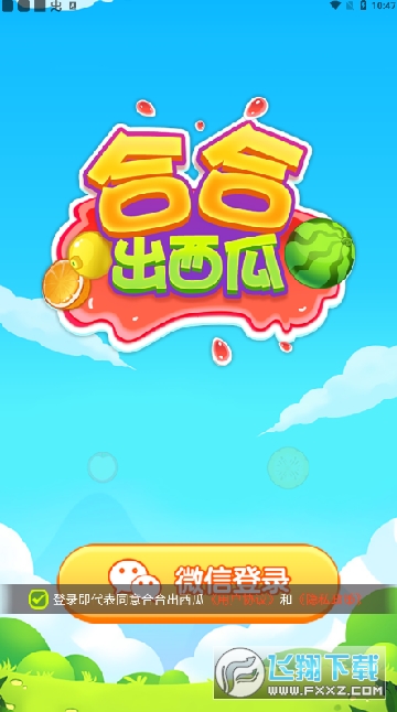 Ϻϳϼtv1.0.1׿؈D3