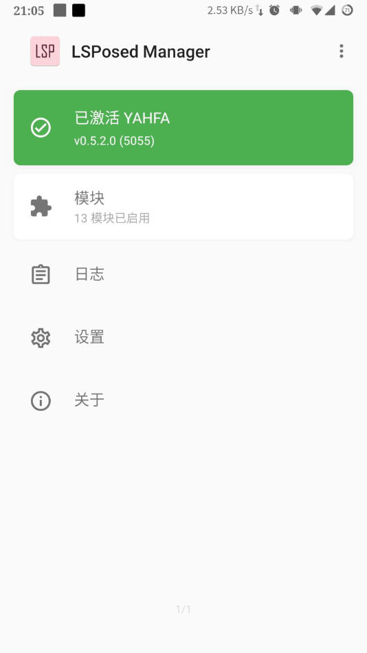 LSPzygiskls(lsposed)°1.9.2؈D0