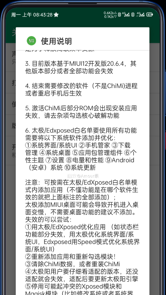 LSPzygiskls(lsposed)°1.9.2؈D2