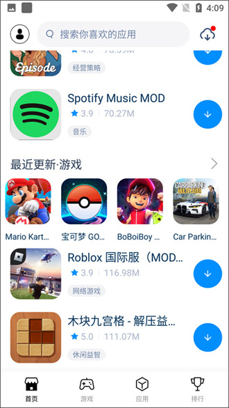 ϰ汾M4.2.7؈D1