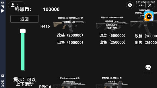 ^ͻ2d޹[v1.0°؈D1