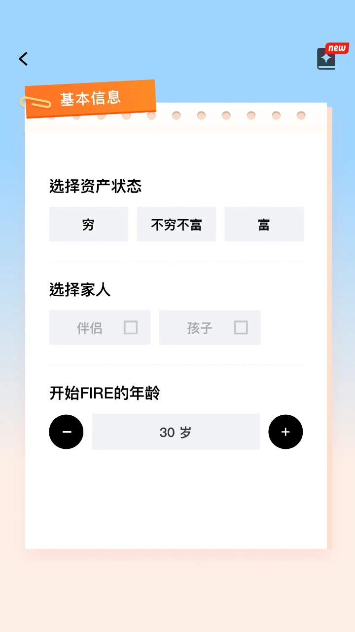 ǰģM[Vv1.0.0°؈D2