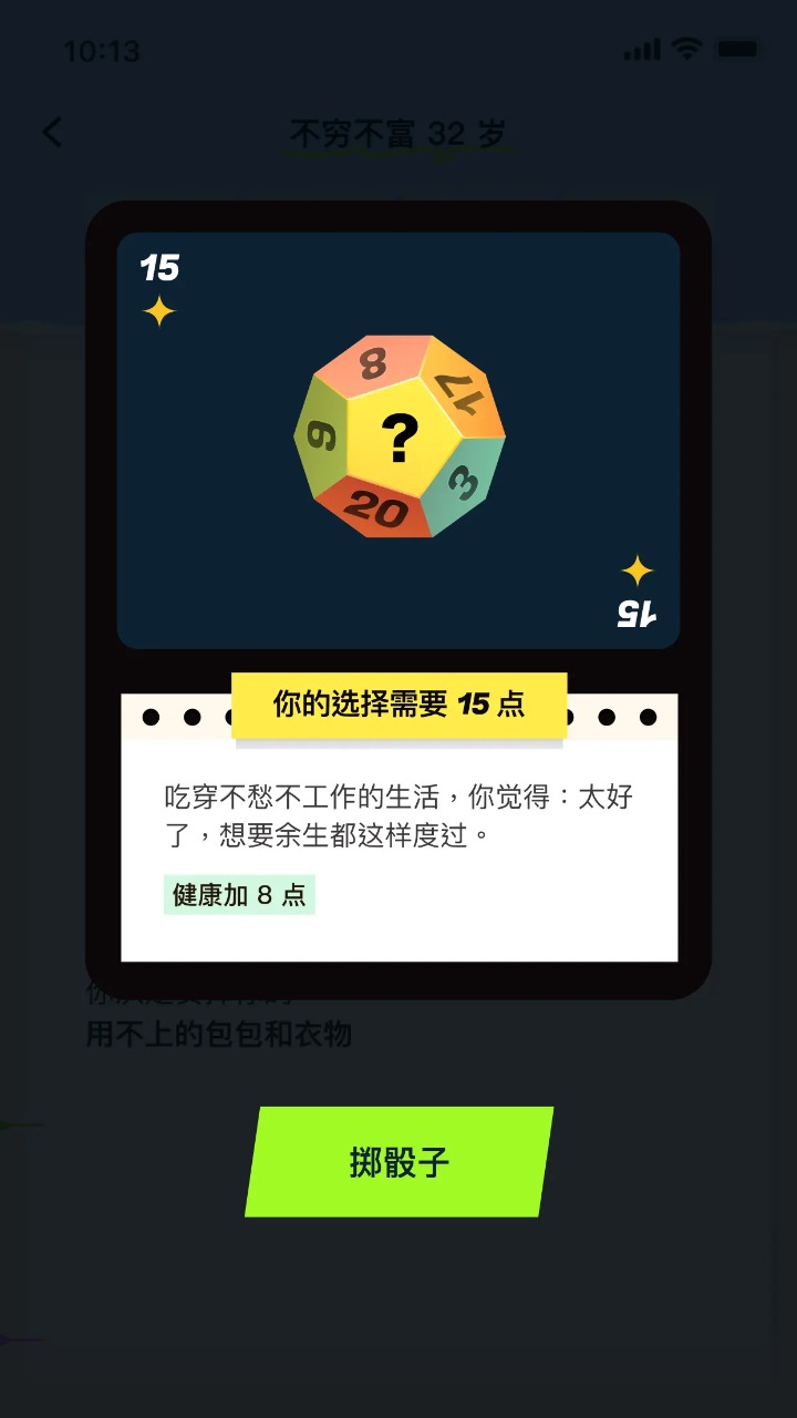 ǰģM[Vv1.0.0°؈D3