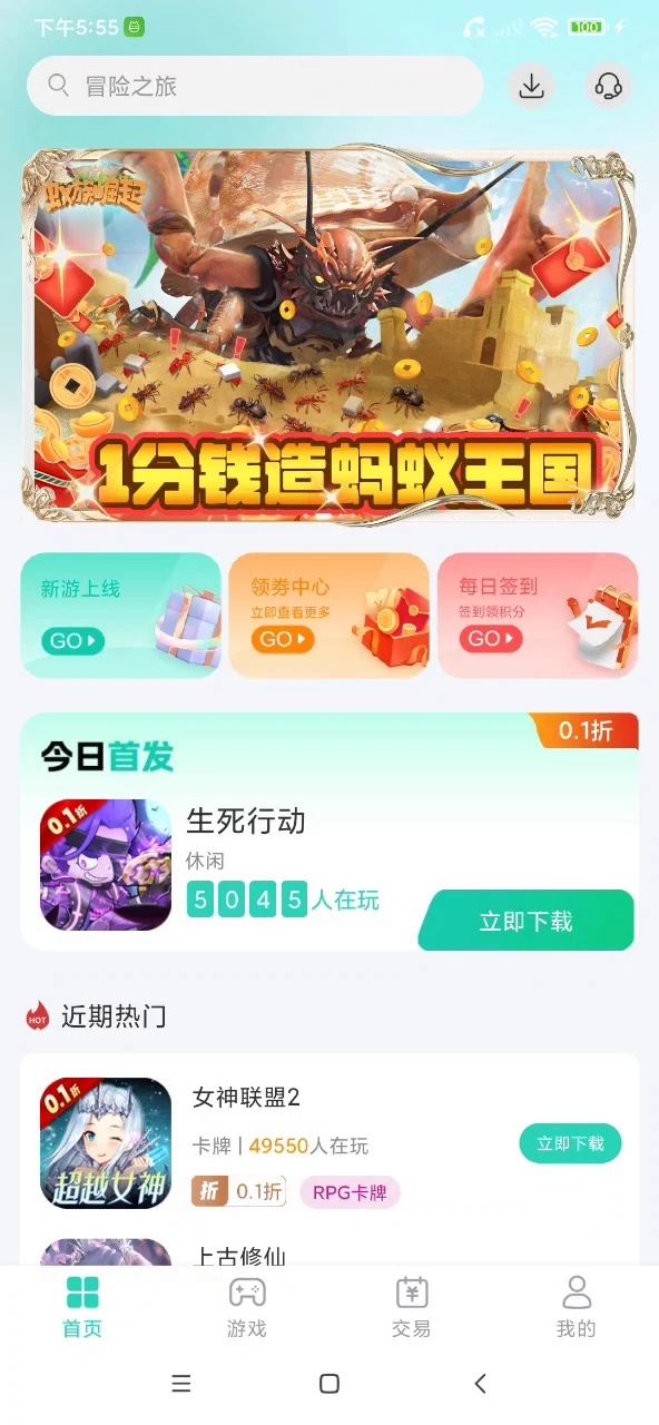 [appٷ1.4.0׿؈D2
