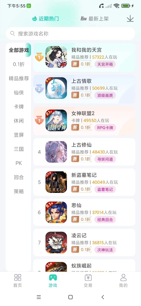 [appٷ1.4.0׿؈D3