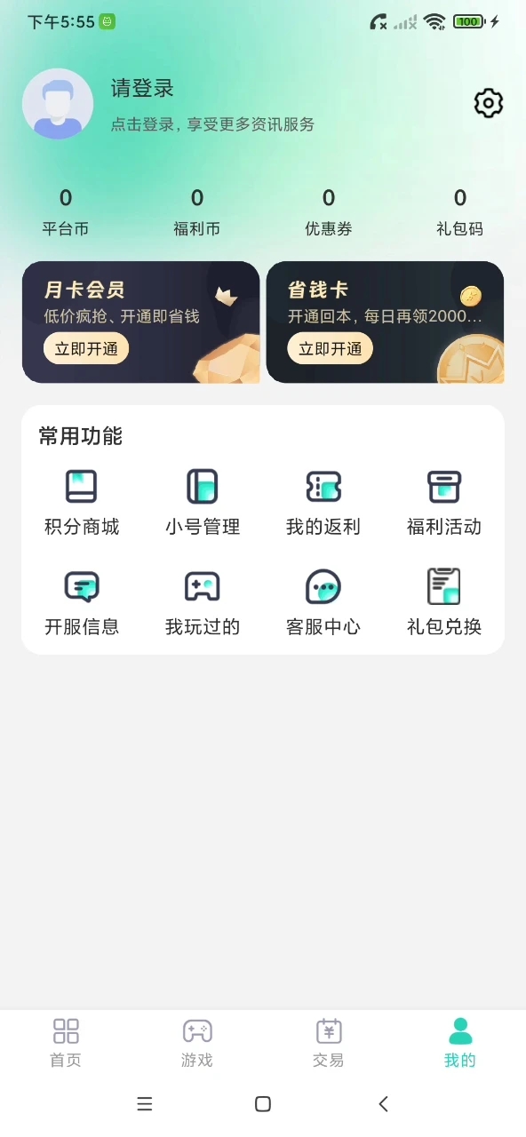 [appٷ1.4.0׿؈D1