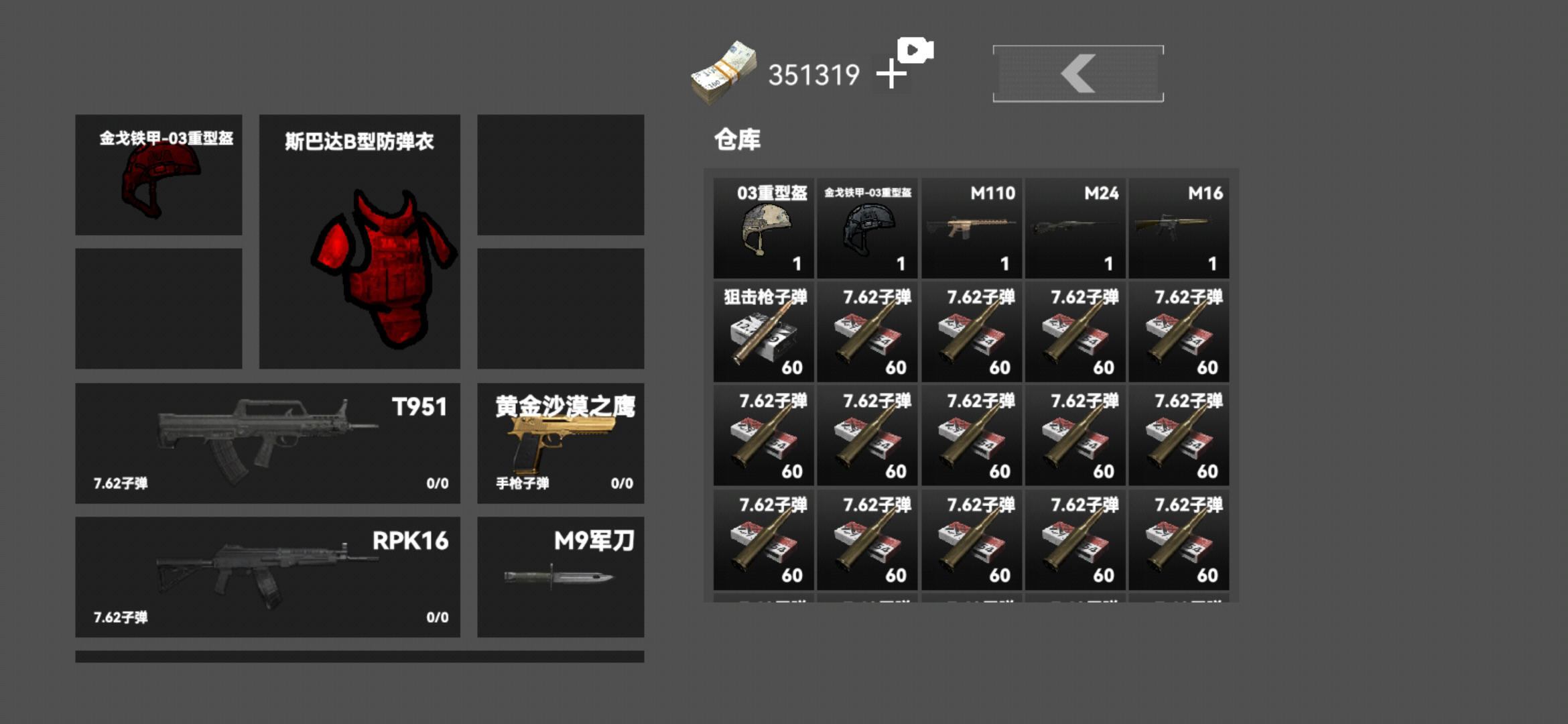 �޹����F�������°�v1.36.4�֙C��؈D2