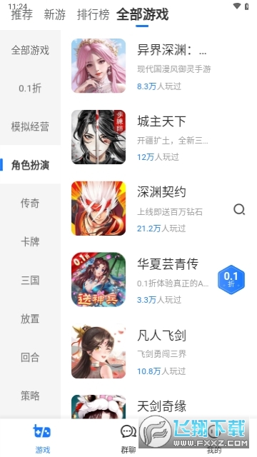 [ӹٷ